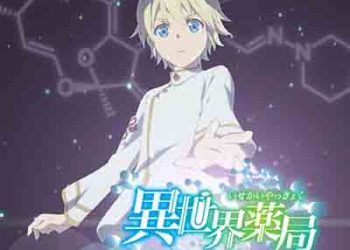 Isekai Yakkyoku ORIGINAL SOUNDTRACK [FLAC + MP3]