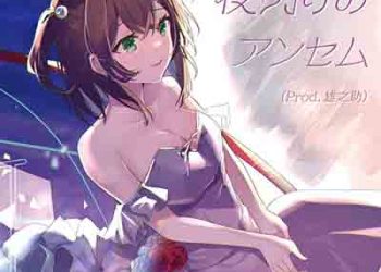 DEN-ON-BU – Anthem of Dawn (Prod. Yunosuke) [FLAC + MP3]