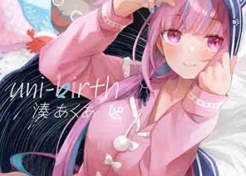 Minato Aqua – uni-birth (Digital Single) [FLAC + MP3]