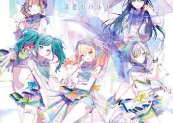 Hatsune Miku: COLORFUL STAGE! – From Tokyo / Ryuusei no Pulse (Single) [FLAC + MP3]