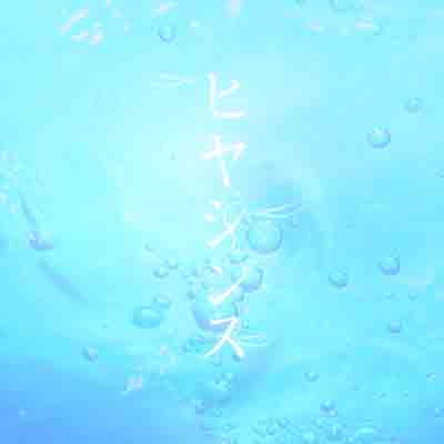 Hinatazaka46 – Kimi Shika Katan (5th Single) [FLAC/MP3/ZIP DOWNLOAD]