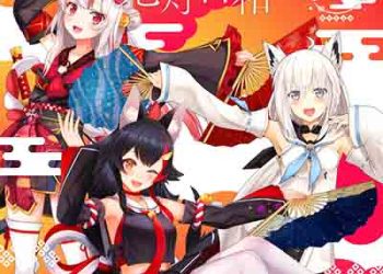 AyaFubuMi – Hoozukibiyori (Digital Single) [FLAC + MP3]