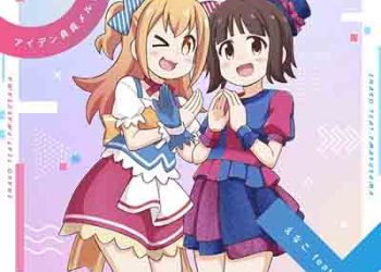 Enako feat. Pmarusama IDEN TEI TEI MELTDOWN (Oniichan wa Oshimai! OP) [FLAC + MP3]