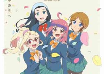 MUG-MO – Muchuu no Saki e (Single) Yakunara Mug Cup mo 2 OP [FLAC + MP3]