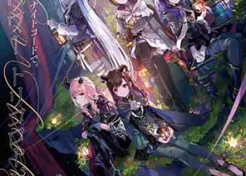 Project SEKAI COLORFUL STAGE! – Lower one’s eyes / Tricologe (Single) [FLAC + MP3]