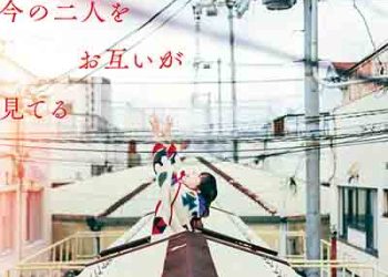 aiko 15th Album – Ima no Futari o Otagai ga Miteru [FLAC + MP3]