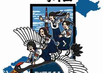 ATARASHII GAKKO! EP – ICHIJIKIKOKU [FLAC + MP3]