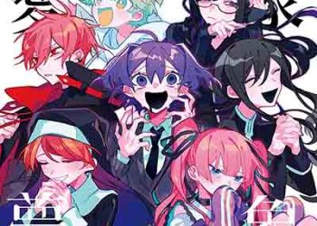 Guchiry – Uzoumuzou (Mini Album) [FLAC + MP3]