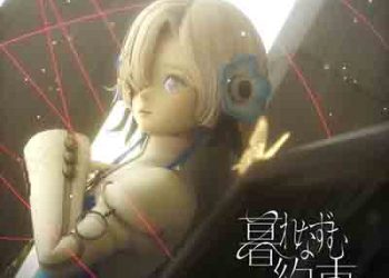 Isekaijoucho – Promise in the Twilight (Digital Single) [FLAC + MP3]