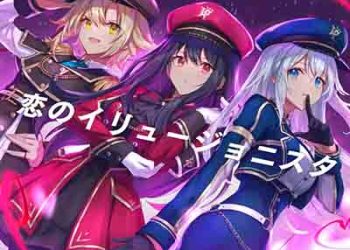 La prière – The Illusionista of Love (Digital Single) [FLAC + MP3]