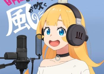 Himesama Goumon no Jikan desu OP & ED Theme – Massakasa Magic! / Ashita wa Ashita no Kaze ga Fuku [FLAC]